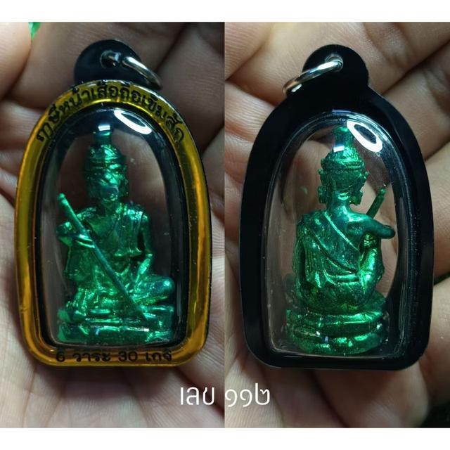 ฤาษีหน้าเสือถือเข็มสัก รุ่น มหาเศรษฐี 30 เกจิ 6 วาระ เลี่ยมเลเซอร์กันน้ำ ไม่มีกล่อง (แท้💯✔️)