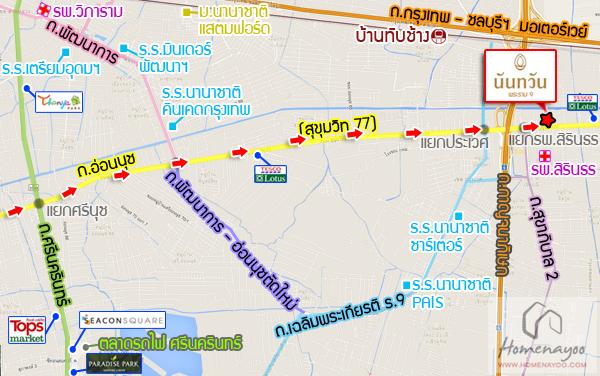 PP313 ขายบ้านเดี่ยว 2 ชั้น หมู่บ้าน นันทวัน-พระราม 9-อ่อนนุช ถนนสุขุมวิท77 12