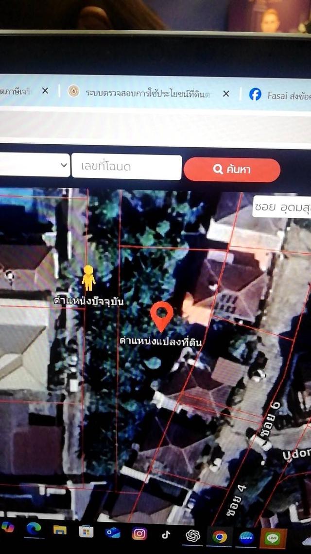 ขายที่ดินถมแล้ว 158 ตรว. ซอยสุขุมวิท 103 (อุดมสุข 56) 2