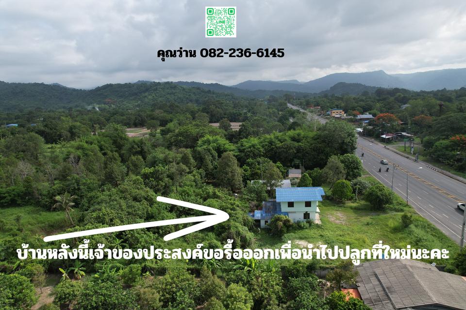 ขายที่ดิน 2 ไร่ 3 งาน 42 ตร.ว. ติดถนนหลัก (หน้าตำบลสาริกา - เขื่อนขุนด่าน) หน้ากว้าง 35 เมตร ใกล้ปั๊มน้ำมัน 4