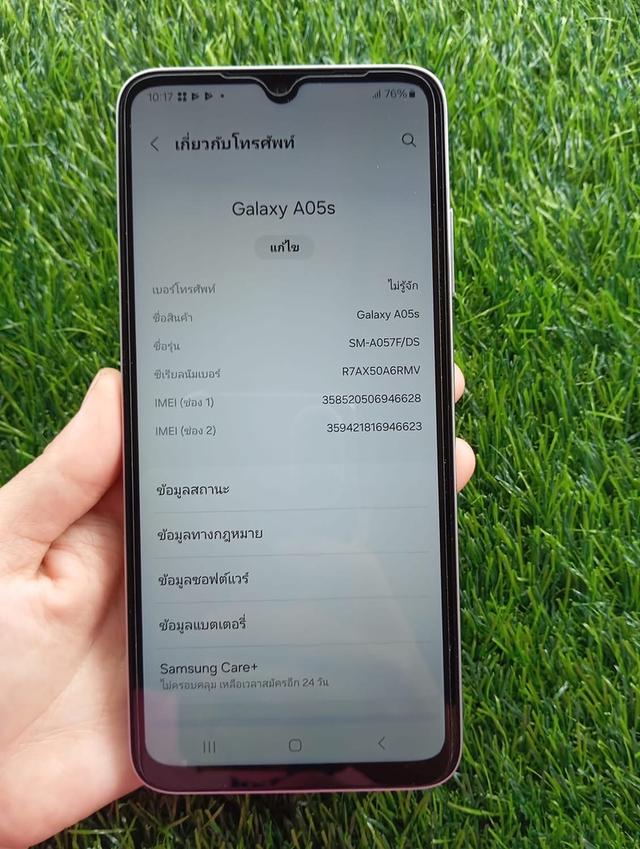 ขายถูก Samsung Galaxy A05s 6