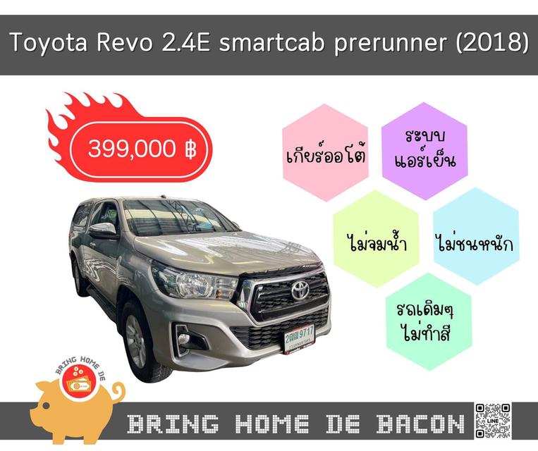 รูป Toyota Revo 2.4E SmartCab (2018)