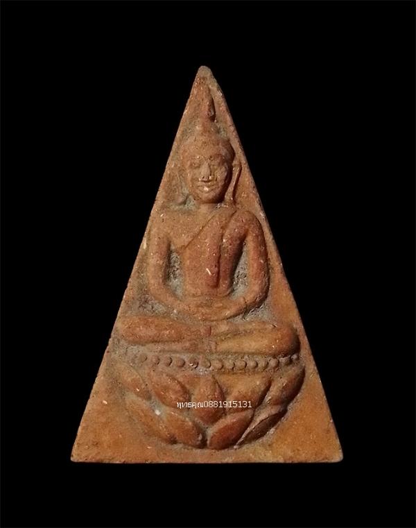พระสมเด็จอุณาโลม ทรงจิตรลดา วัดบวรนิเวศวิหาร ปี2519