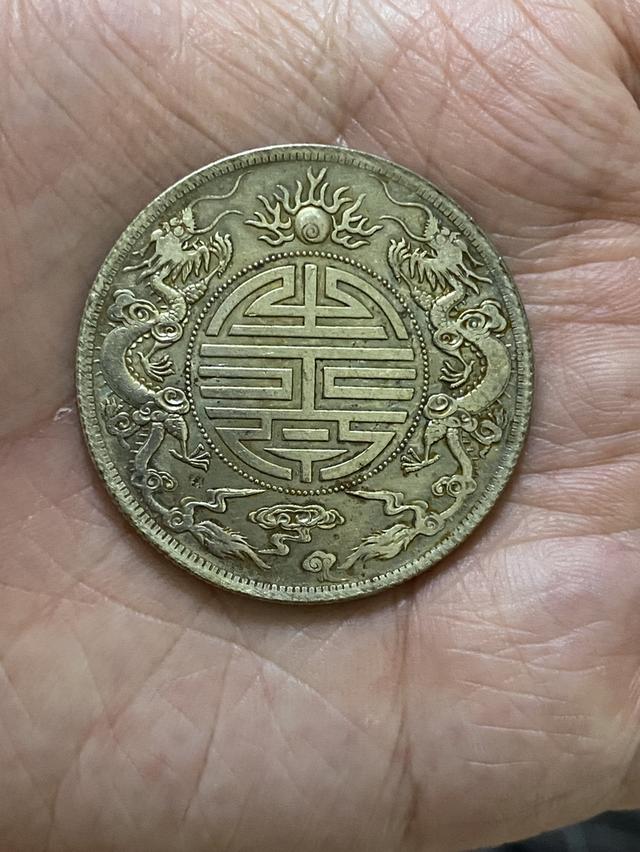 เหรียญจีนเก่าโบราณ และเหรียญจีนอื่นๆ รูปที่ 3