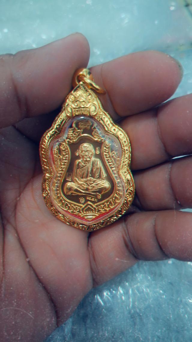 เหรียญเสมา หลวงปู่หมุน ฐิตสีโล รุ่น "มหาสมปรารถนา"