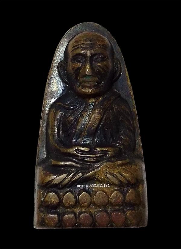 หลวงพ่อทวดหลังหนังสือ วัดช้างให้ จ.ปัตตานี ปี2505