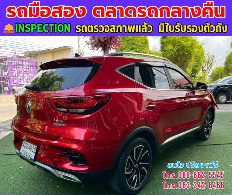 ❇️ปี2023 MG ZS 1.5 X+ ซันรูฟ ❇️ไมล์แท้ 23,xxx กม. ❇️เกียร์ออโต้ ❇️เครื่องเบนซิน 6