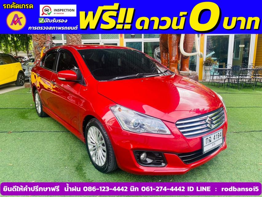 SUZUKI CIAZ 1.2 RS ปี 2020 3