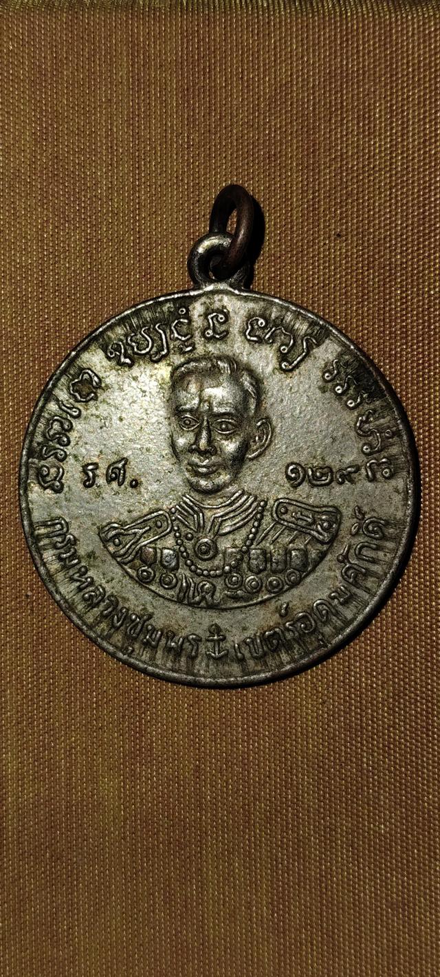 พระเครื่อง
