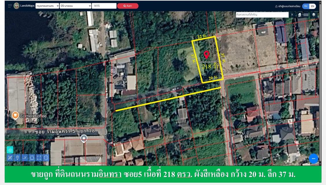 ขายถูกที่สุดในย่านนี้ ที่ดินถนนรามอินทราซอย5 เนื้อที่ 218 ตรว. ขายวาละ 25,000 บาท บางเขน กรุงเทพฯ 1