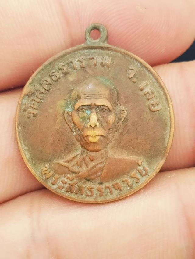 พระหลวงพ่อสีลธราจารย์ปี07