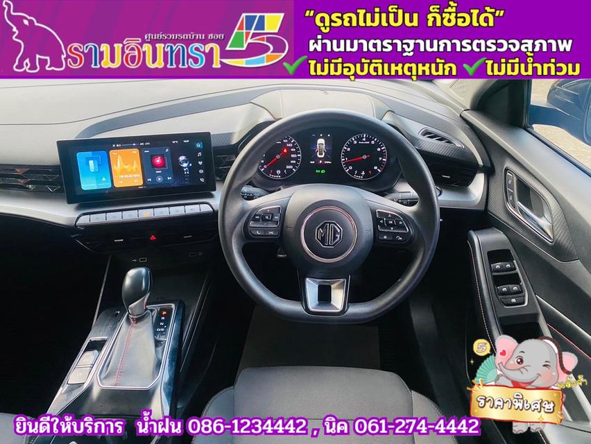 MG MG 5 1.5 C ปี 2023 9