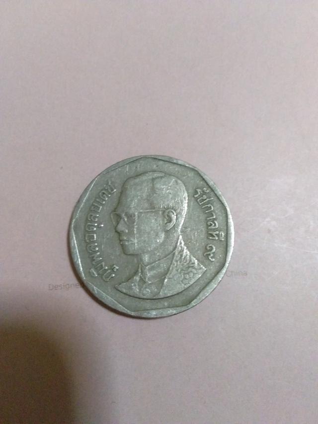 เหรียญ5บาทปี2533 2