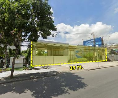 ขายที่ดิน รามคำแหง 142 3