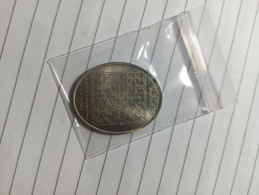 เหรียญ