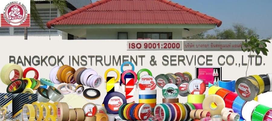 ARMAK TAPE เทปปิดกล่องarmak เทปใสarmak เทปโอพีพีarmak เทปปิดกล่อง2นิ้ว100หลา เทปใส2นิ้ว100หลา เทปโอพีพี2นิ้ว100หลา 6