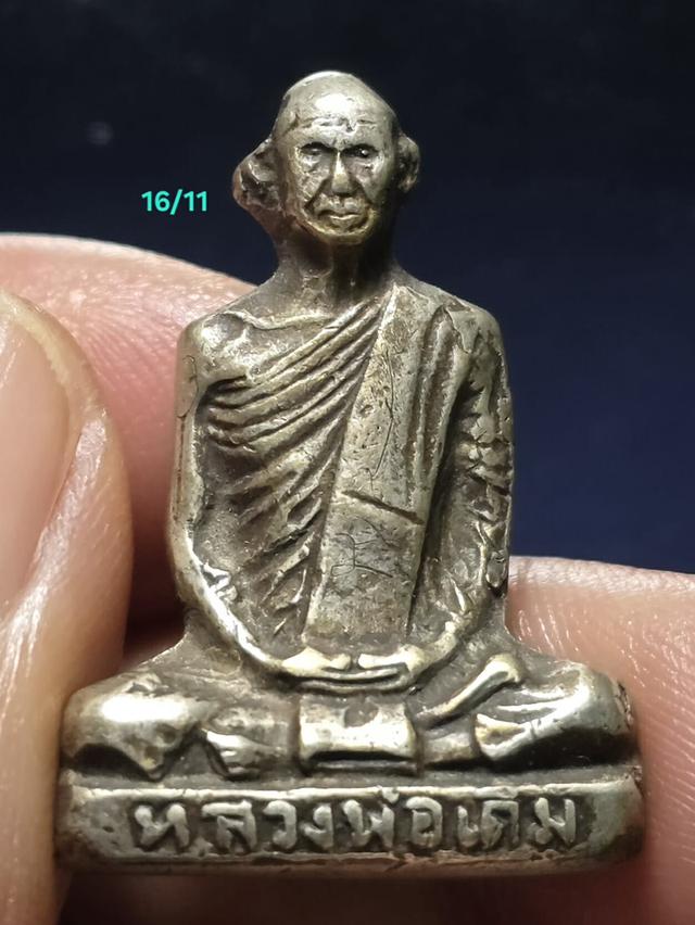 16/10#ขายพระบ้านเก่าเก็บ