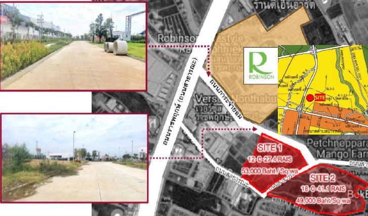 ขายที่ดิน ราชพฤกษ์หลังโรบินสัน 2