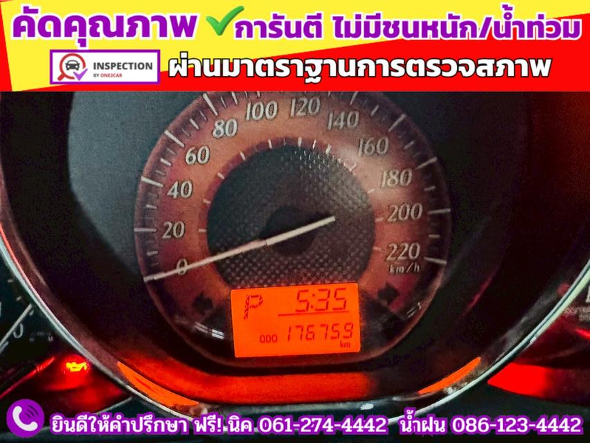 TOYOTA YARIS 1.2 E CVT ปี 2014 10