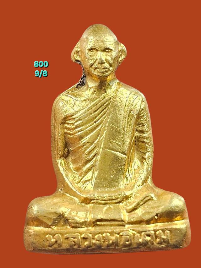 9/8#ขายพระบ้านเก่าเก็บ