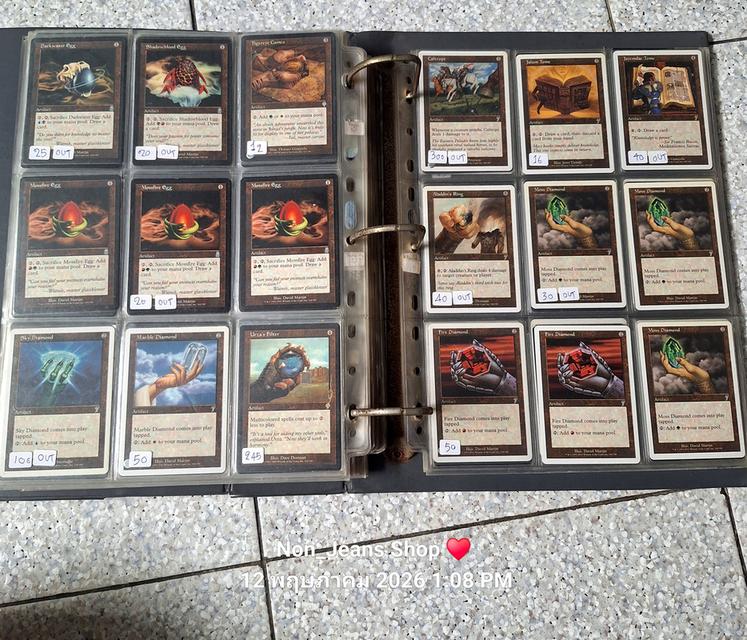 การ์ดเกม Magic the Gathering รวม รูปย่อยที่ 4