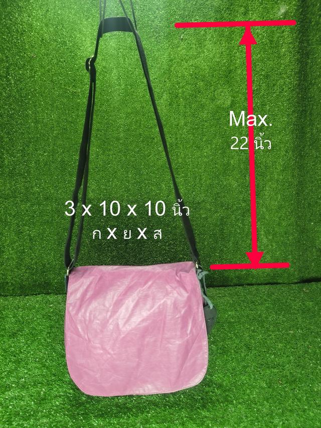 Jack Gomme Crossbody Bag