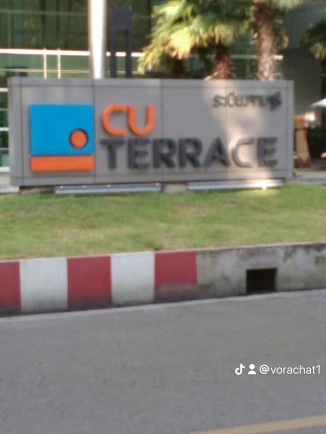 รูป CuTerrace  3