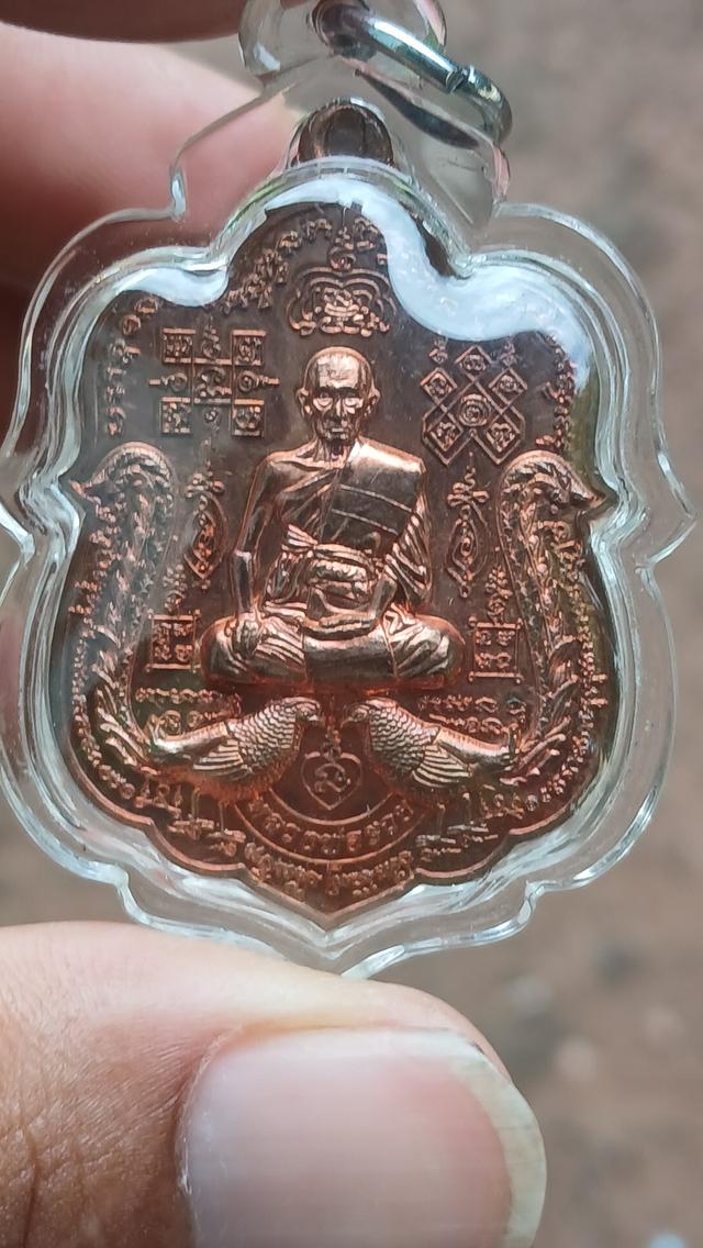 เหรียญหลวงพ่อรวยรุ่น รวยหมื่นล้าน เนื้จอทองแดงเลี่ยมกรอบพร้อมห้อยคอ ราคา 550