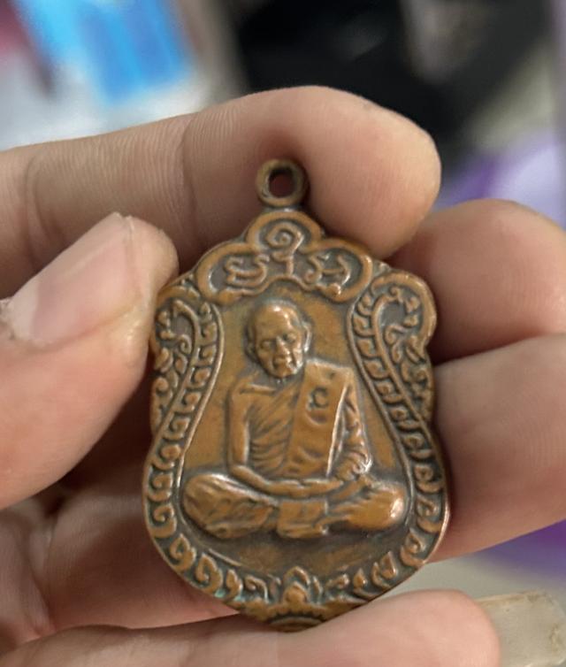 เหรียญเสมา หลวงปู่ทิมปี18