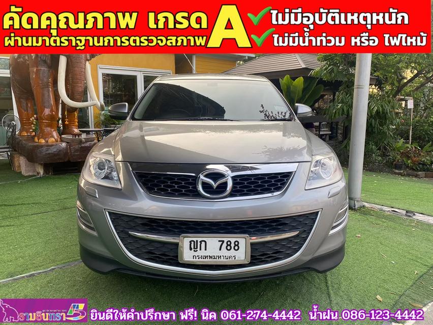 MAZDA CX-9 3.7 4WD ปี 2010