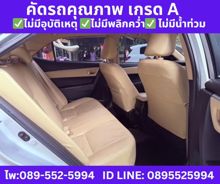 ปี2018 TOYOTA  ALTIS 1.6 G SEDAN  8