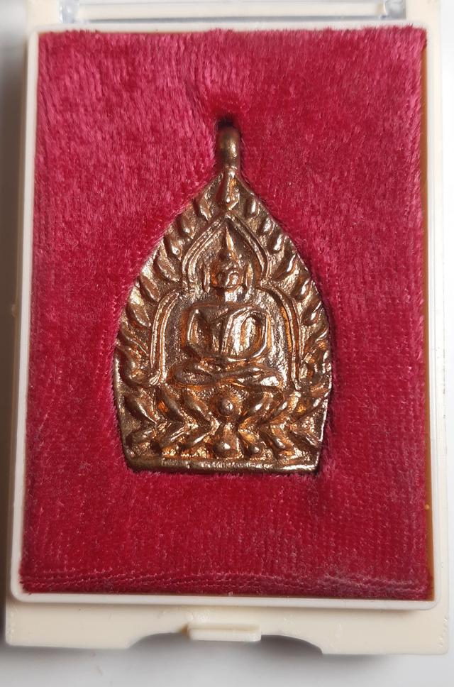 เหรียญเจ้าสัว รุ่นแรก หลวงพี่พร วัดบางแก้ว