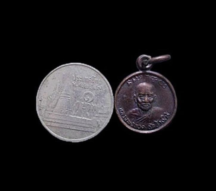 เหรียญกลมเล็ก หลวงปู่ทวดจิ๋ว วัดช้างให้ ปัตตานี ปี2522 3