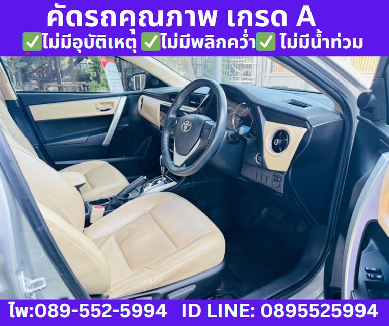 ปี2018 TOYOTA  ALTIS 1.6 G SEDAN  9