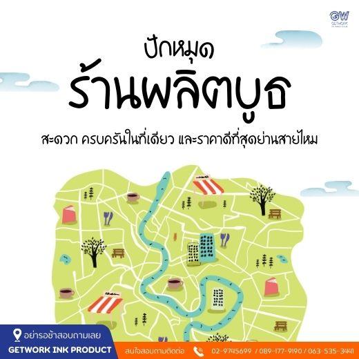 BOOTH DISPLAY บูธจัดแสดงสินค้า ออกแบบ พร้อมผลิต ติดตั้ง จัดวางภาพสเหมือนจริง ให้ลูกค้าได้เห็นก่อนเริ่มงาน สร้างสรรค์ผลงานตามงบที่ลูกค้าต้องการ