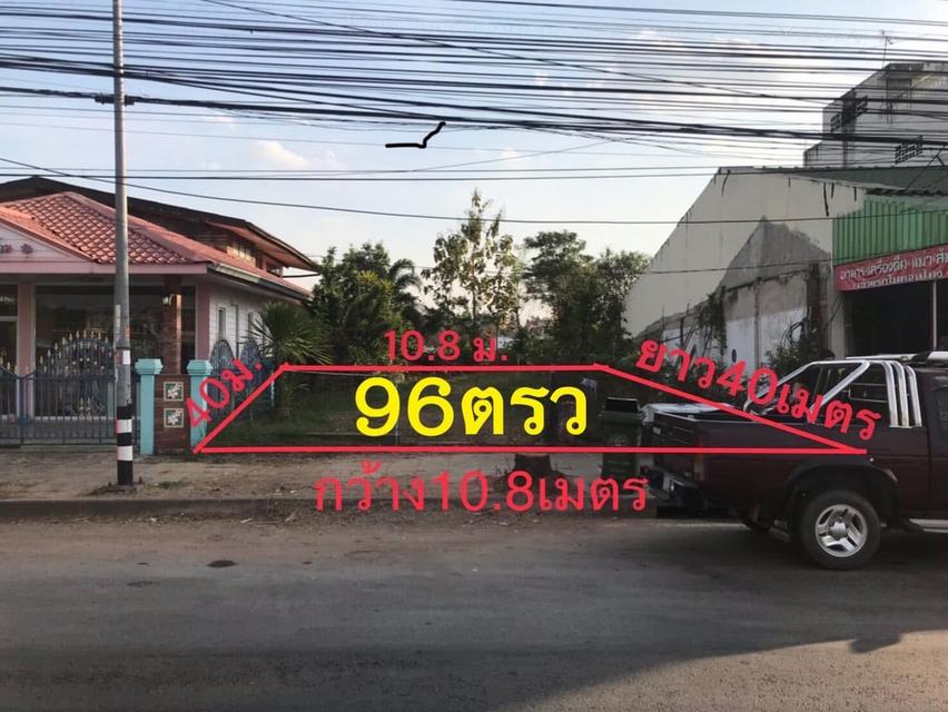 ขายที่ดินเปล่า ทำเลทอง ติดถนนมะลิวัลย์ (ทางหลวง 12) จ.ขอนแก่น 5