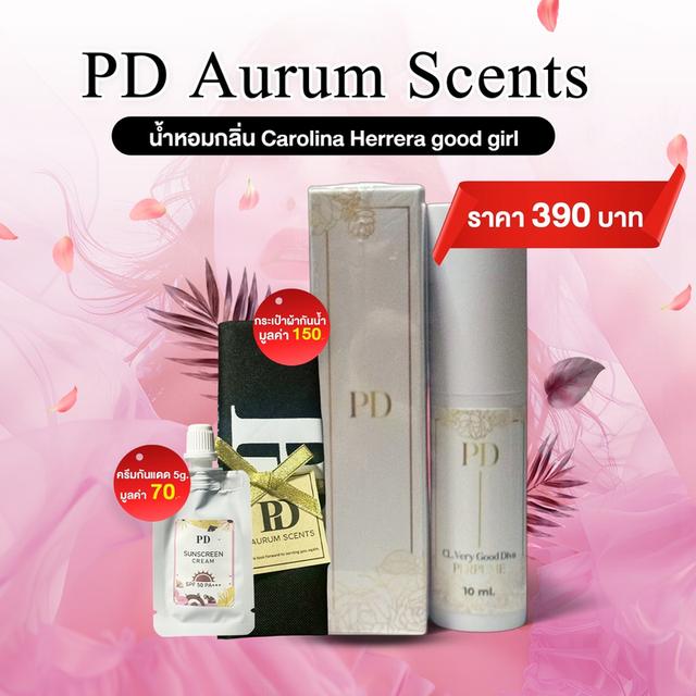 PD Carolina Herrera Good Girl 18