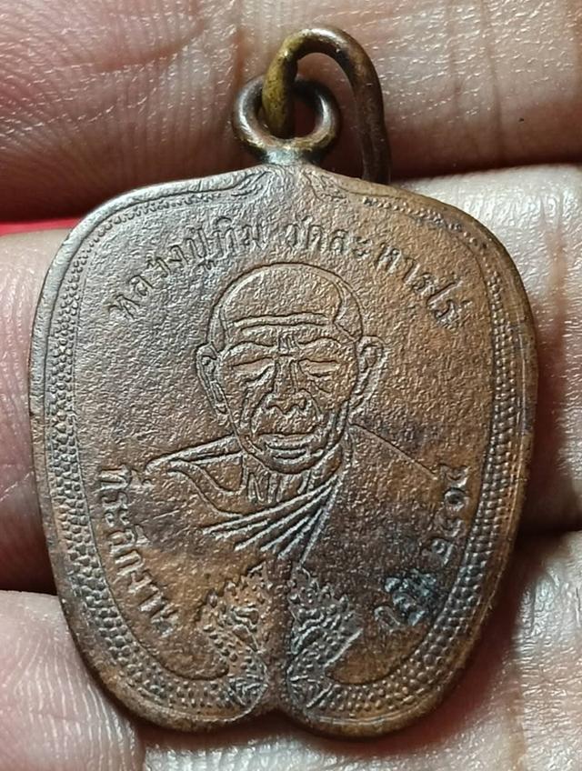 พระให้เช่าบูชาสะสมแบ่งปัน