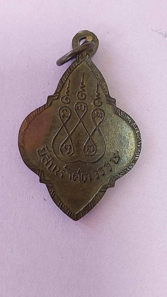 mini product image 2