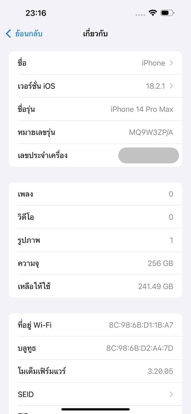 iPhone 14 Pro Max 256GB Gold | PH039 8