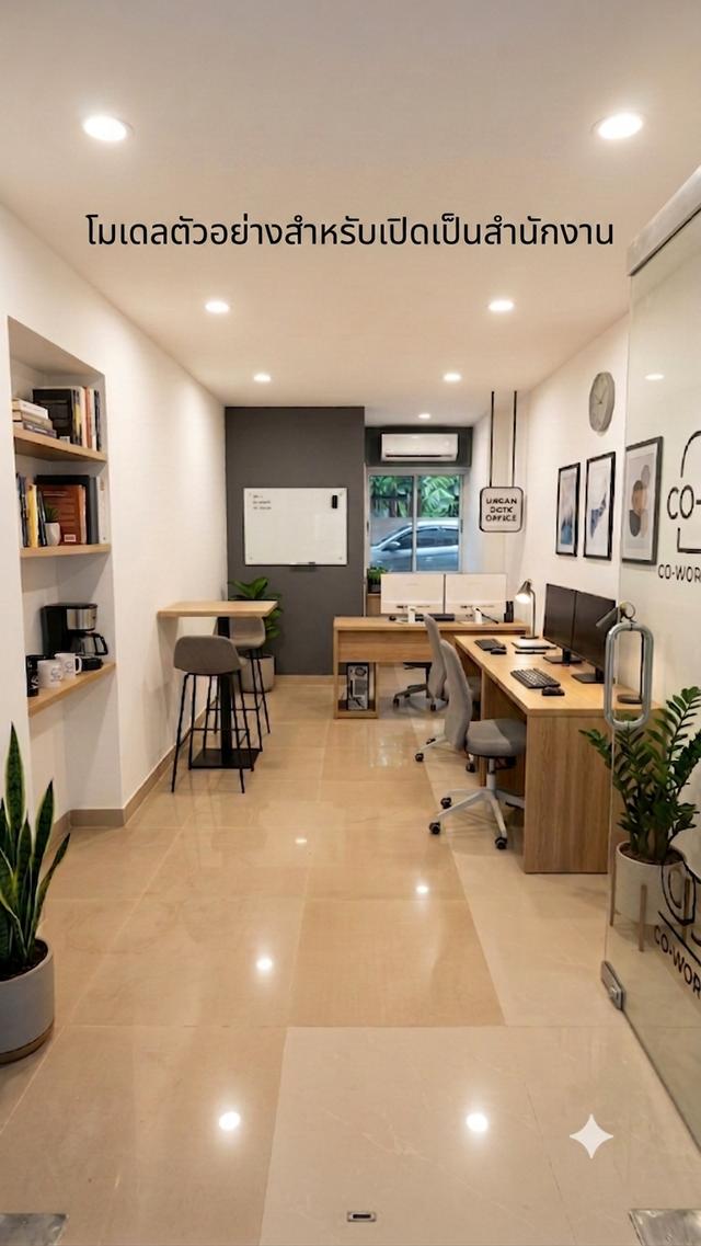คอนโดรีเจ้นท์โฮม 1 พหลโยธิน 67 8