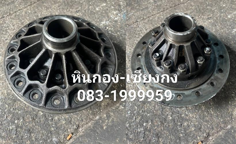 เสื้อดอกจอก เฟืองท้าย Isuzu Rocky 210 Deca DEGA 270 อีซูซุ ร๊อกกี้ 