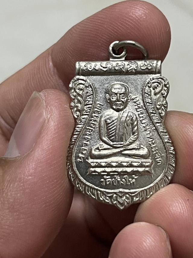 หลวงปู่ทวด ใต้ร่มเย็น เสาร์5 ปี2526