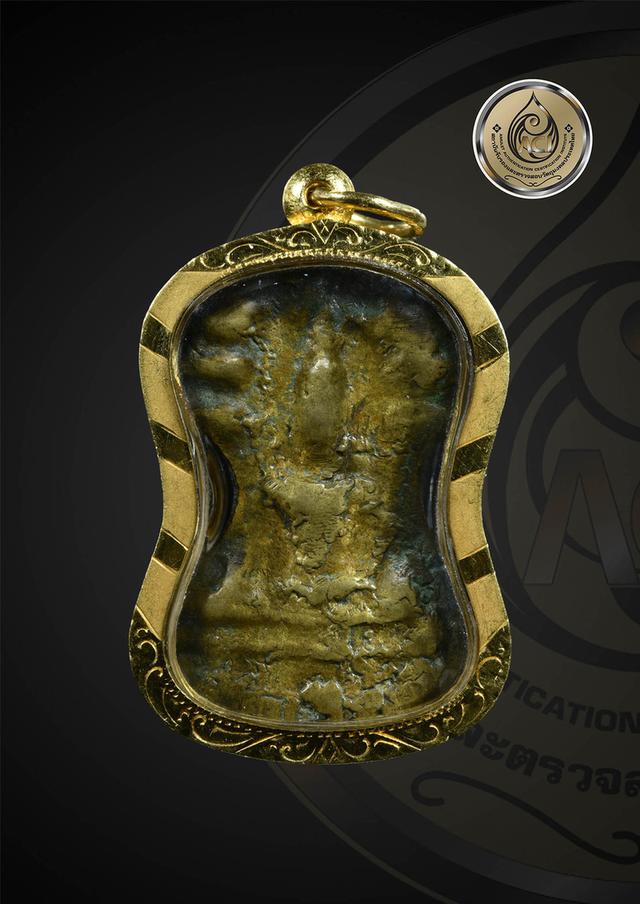 พระเครื่อง พระมเหศวร หลวงพ่อโบ้ย วัดมะนาว จ.สุพรรณบุรี