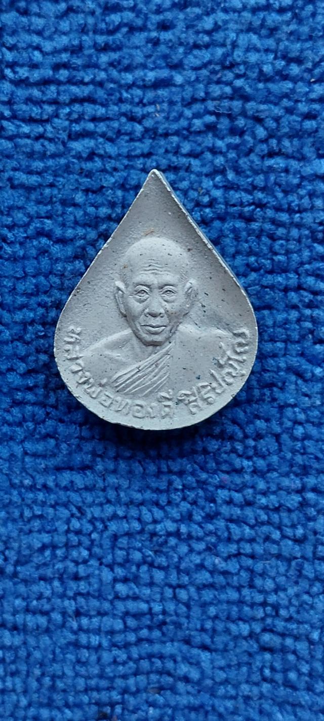 พระผงหลวงพ่อทองดีวัดไทรเหนือนครสวรรค์ รูปย่อยที่ 2