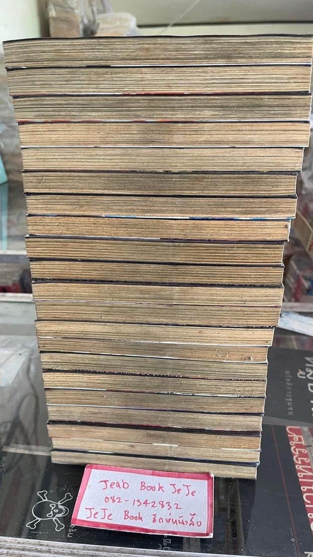 หนังสือการ์ตูน บาคุ ลับ ลวง หลอก 1-21 (49 เล่มจบ) 7