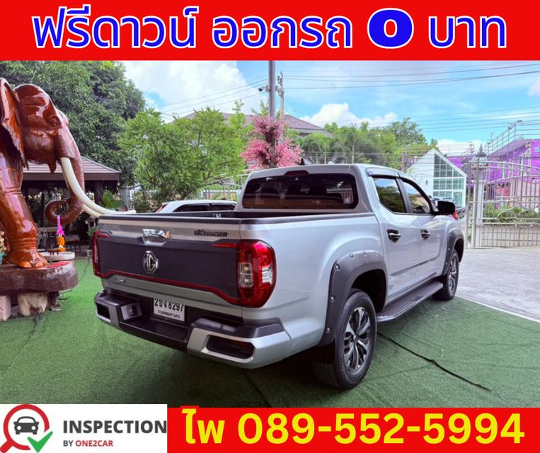  เกียร์ออโต้ MG EXTENDER 2.0 DOUBLE CAB GRAND X ปี 2022 4