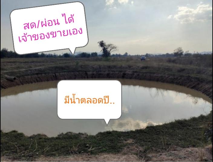 ขายที่ดินทำไร่สวน มีน้ำตลอดปี เจ่าะบาดาลได้ น้ำไฟถึง จ.ราชบุรี อ.จอมบึง 3