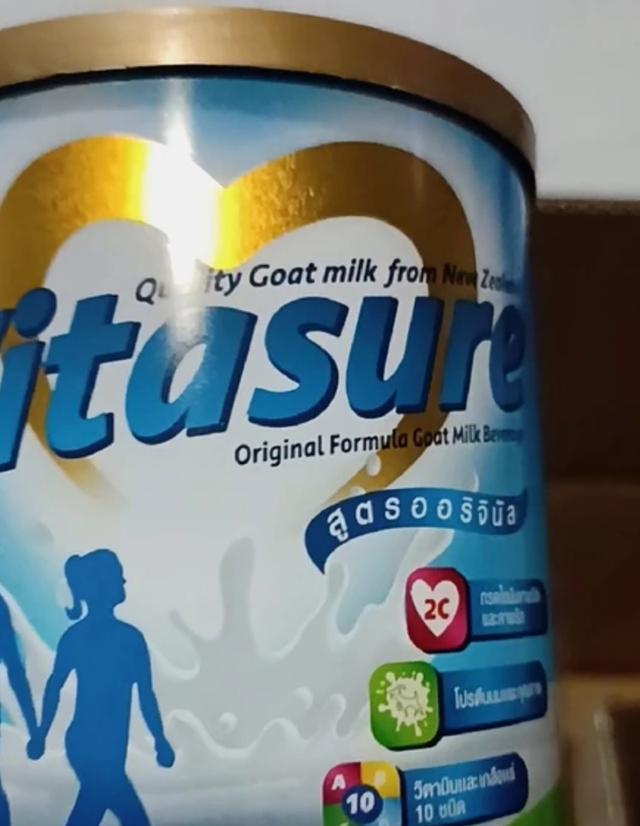 Vitasure นมแพะแบบผงชงง่าย 3