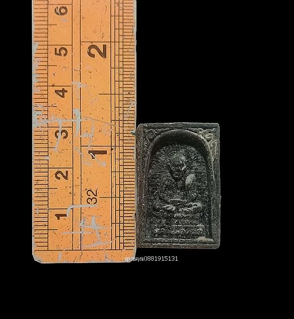 หลวงพ่อทวดเนื้อว่านพิมพ์ใหญ๋ พระอาจารย์นอง วัดทรายขาว จ.ปัตตานี ปี2539